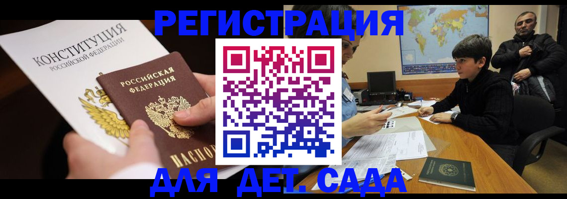 пропишу в квартире в Котельниче