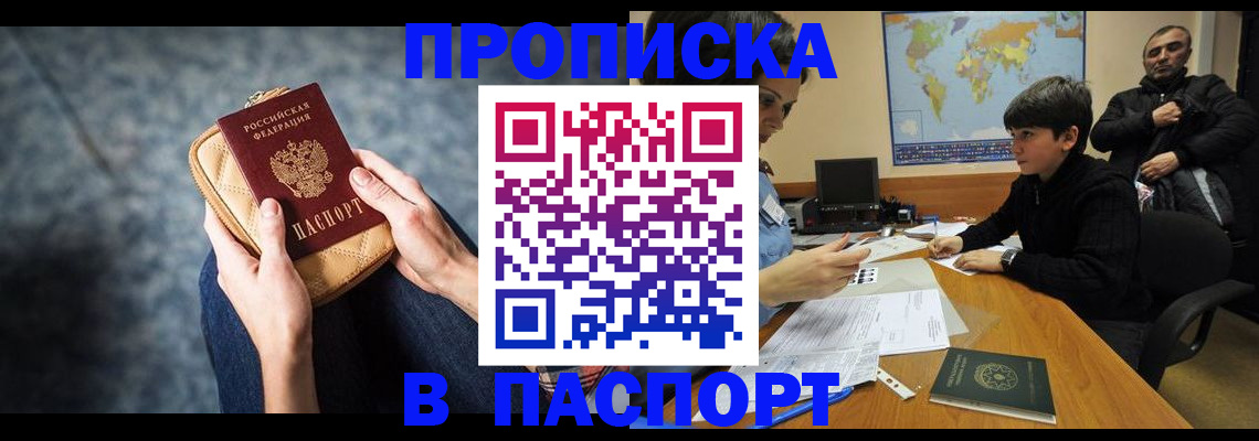 регистрация для школы в Котельниче